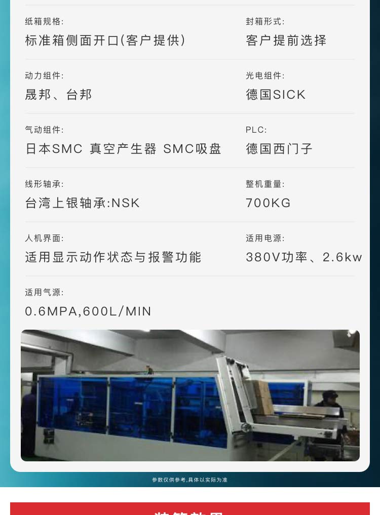 焊条水蜜桃一区二区三区机