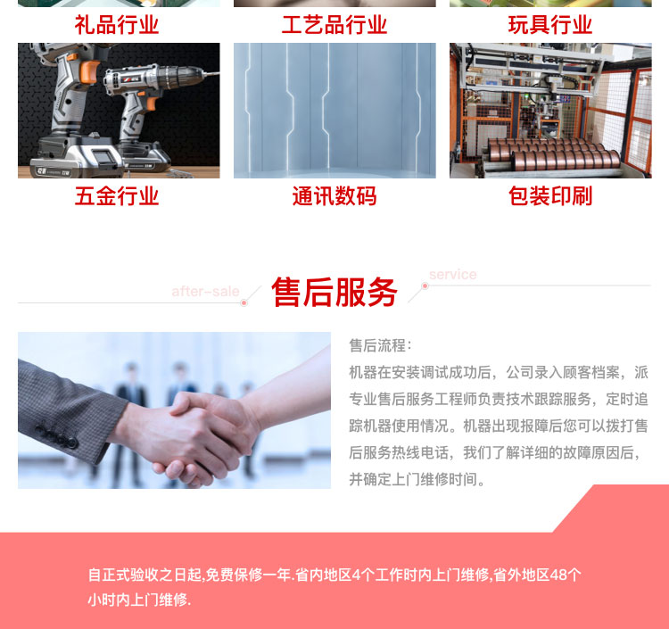 水蜜桃成人电影软件机