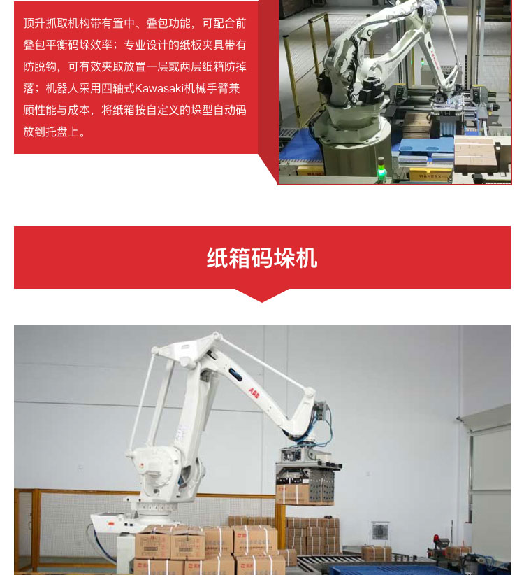 纸箱水蜜桃成人电影软件机