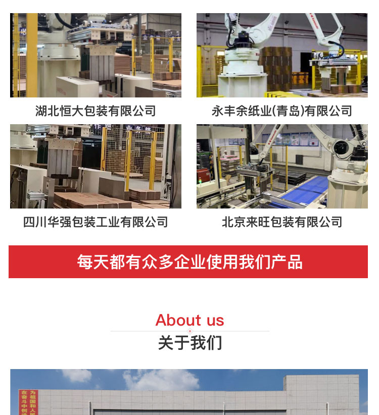 机器人水蜜桃成人电影软件
