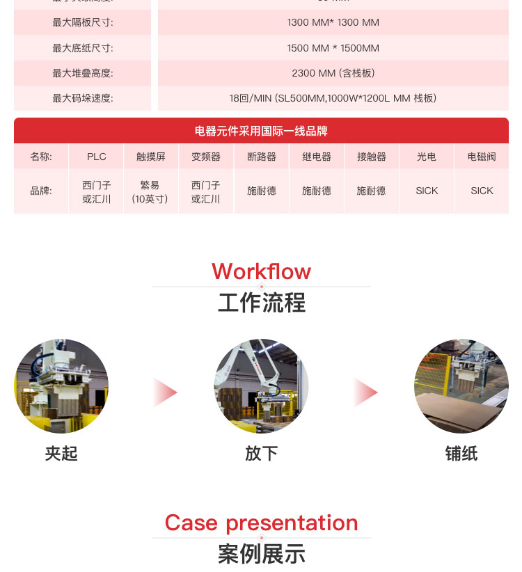 自动水蜜桃成人电影软件系统