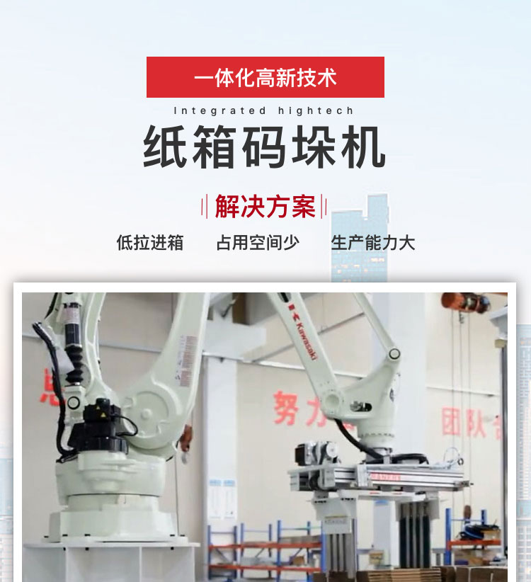 机器人水蜜桃成人电影软件