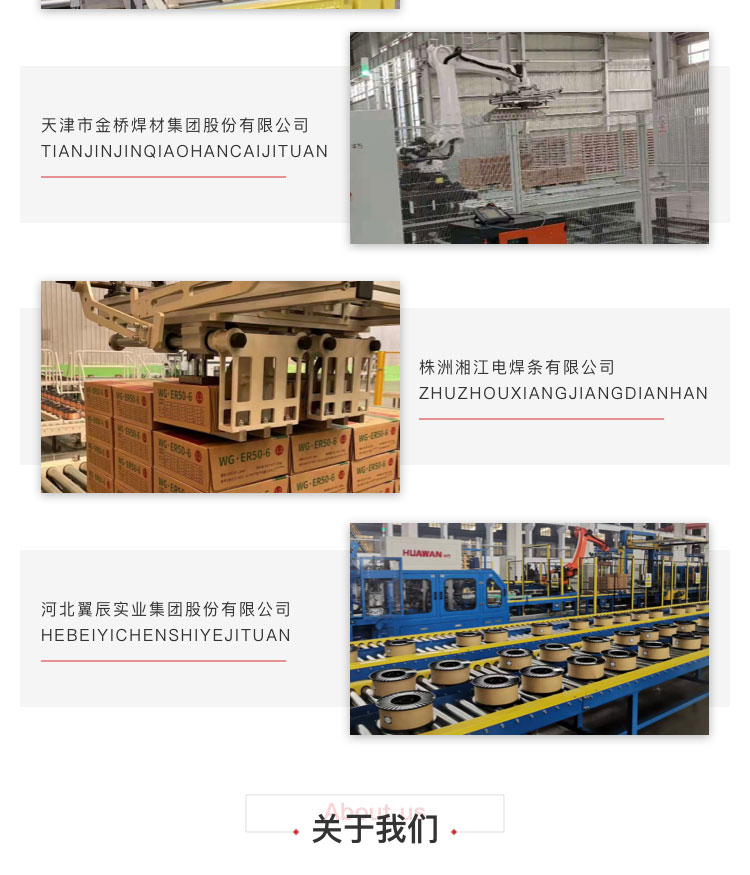 焊丝水蜜桃一区二区三区水蜜桃成人电影软件机价格