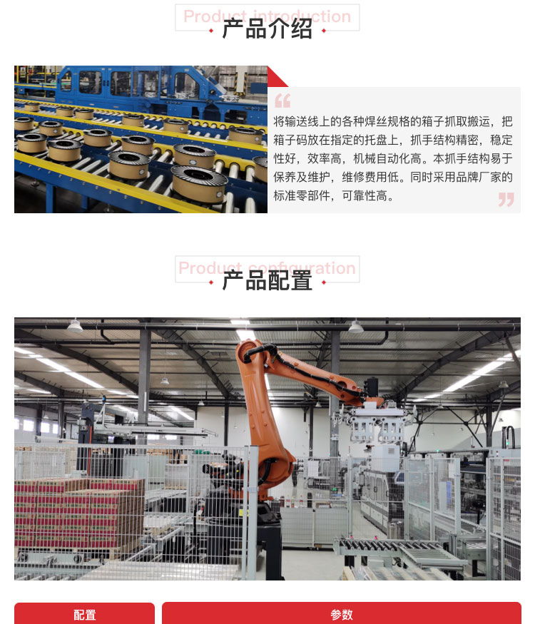 焊丝全自动水蜜桃成人电影软件机