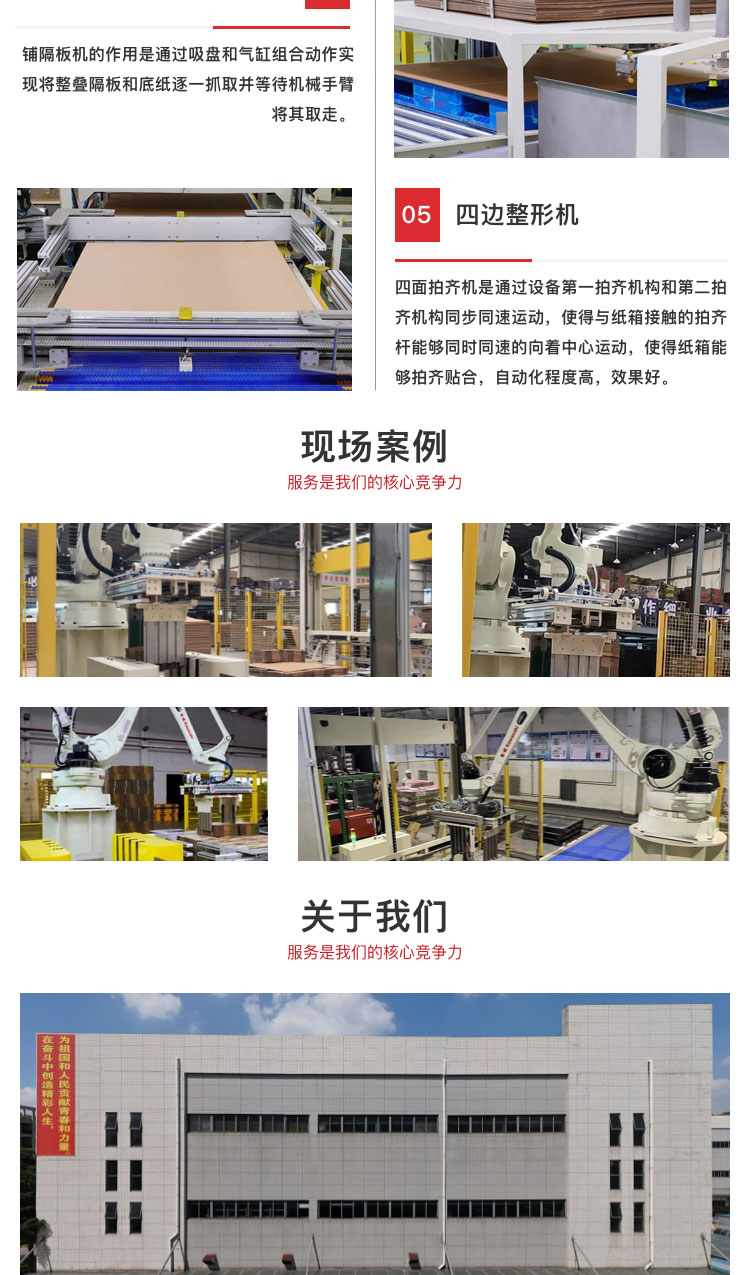 水蜜桃成人电影软件机器人