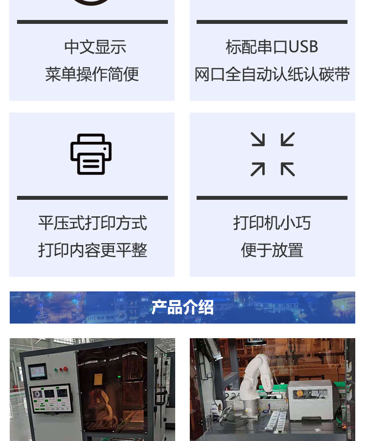 焊丝水蜜桃一区二区三区设备厂家