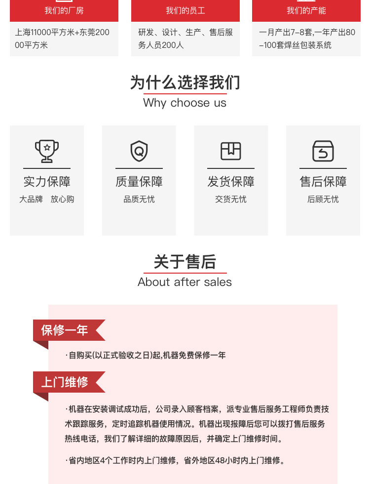 水蜜桃网站入口卸料机