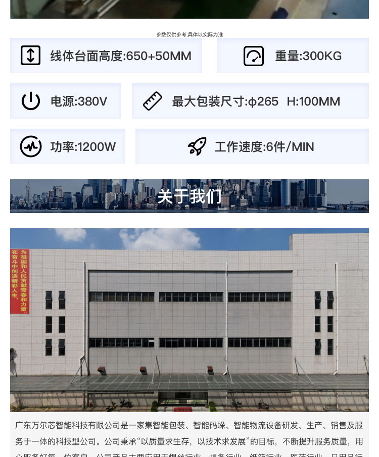 焊丝水蜜桃一区二区三区机