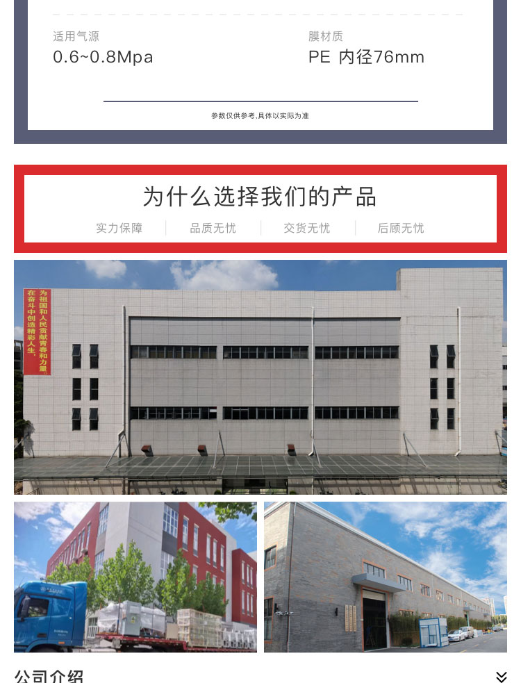 焊丝水蜜桃一区二区三区机厂家