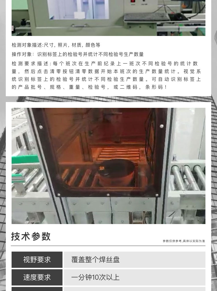 焊丝水蜜桃一区二区三区厂家