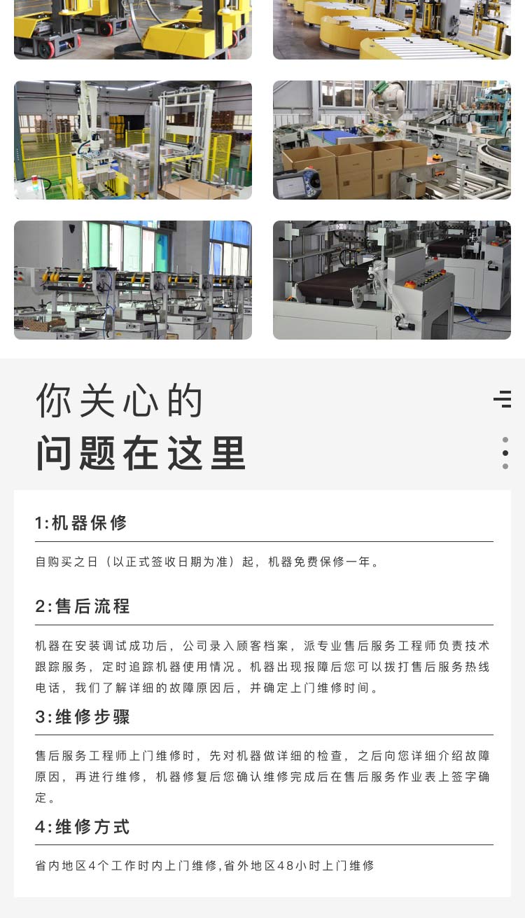广东水蜜桃网站入口二次水蜜桃一区二区三区设备