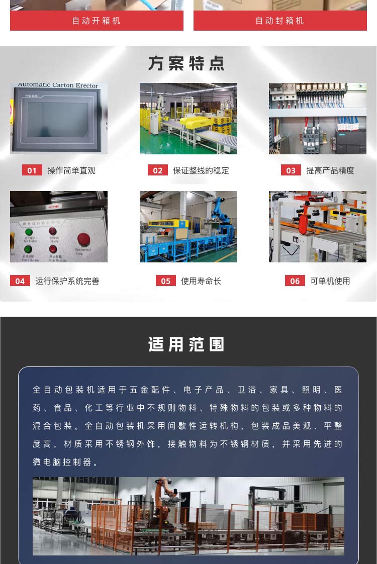 后道水蜜桃一区二区三区设备