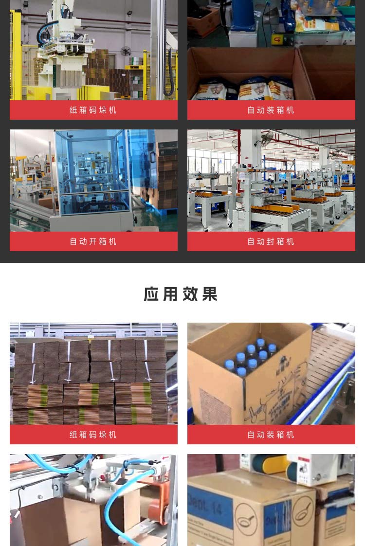 二次水蜜桃一区二区三区设备