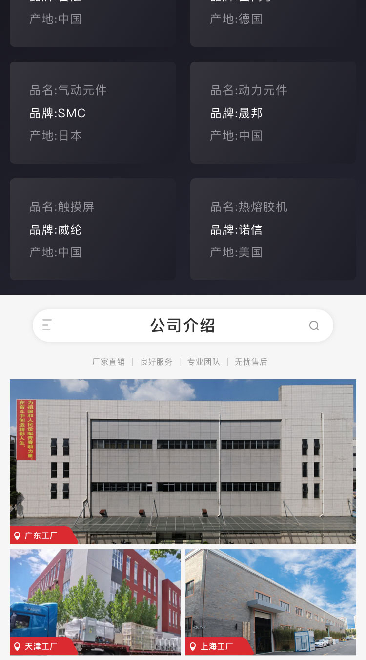 自动水蜜桃一区二区三区机价格