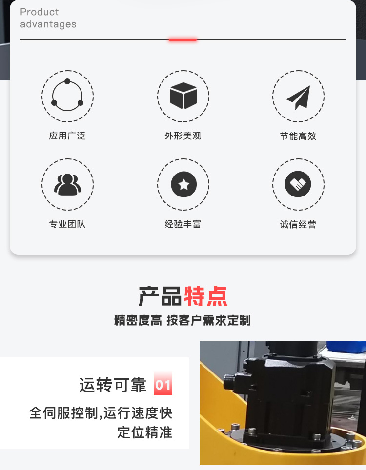 立柱式水蜜桃成人电影软件机