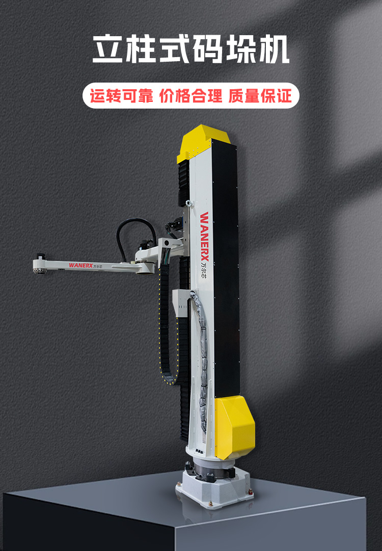 立柱水蜜桃成人电影软件机