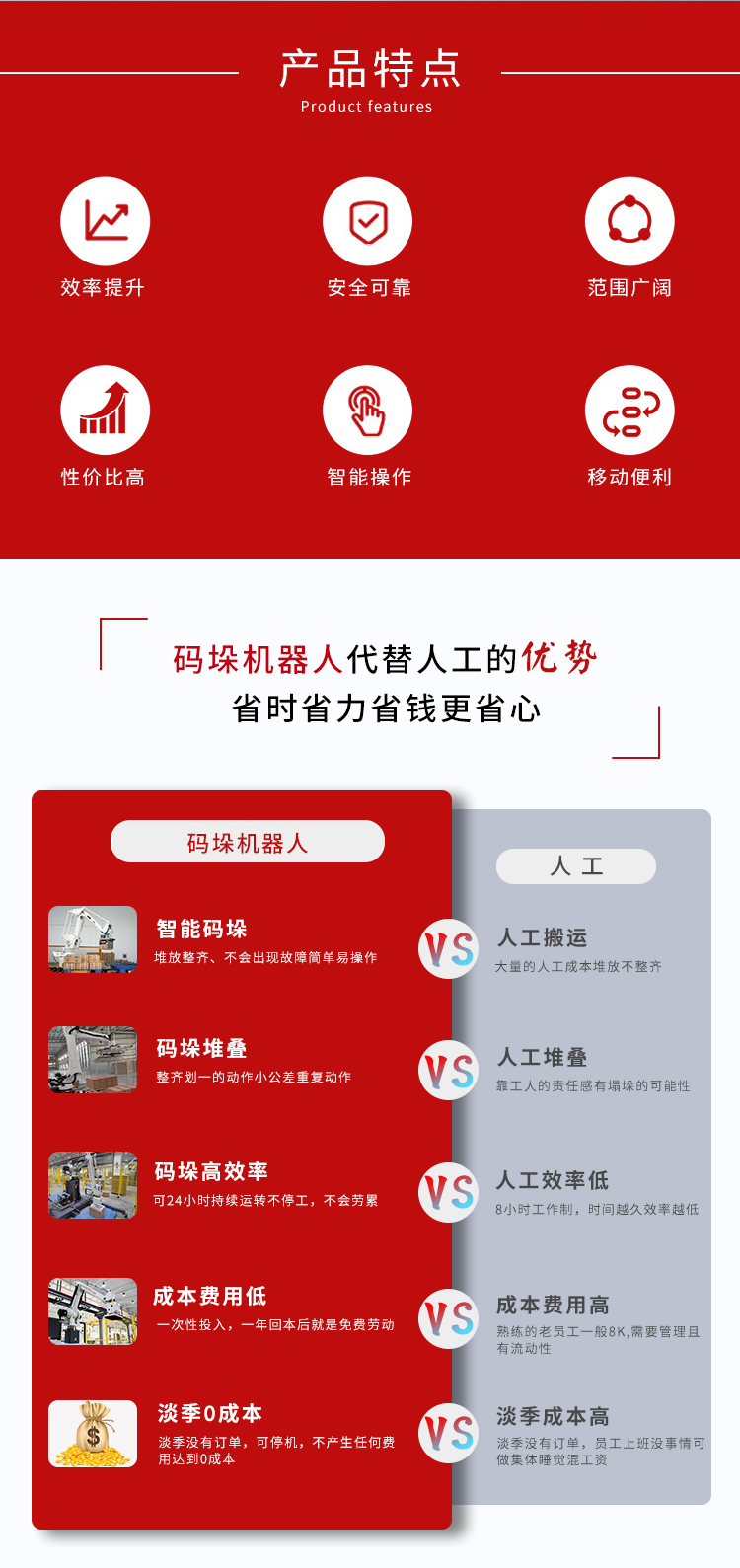 机械手水蜜桃成人电影软件机