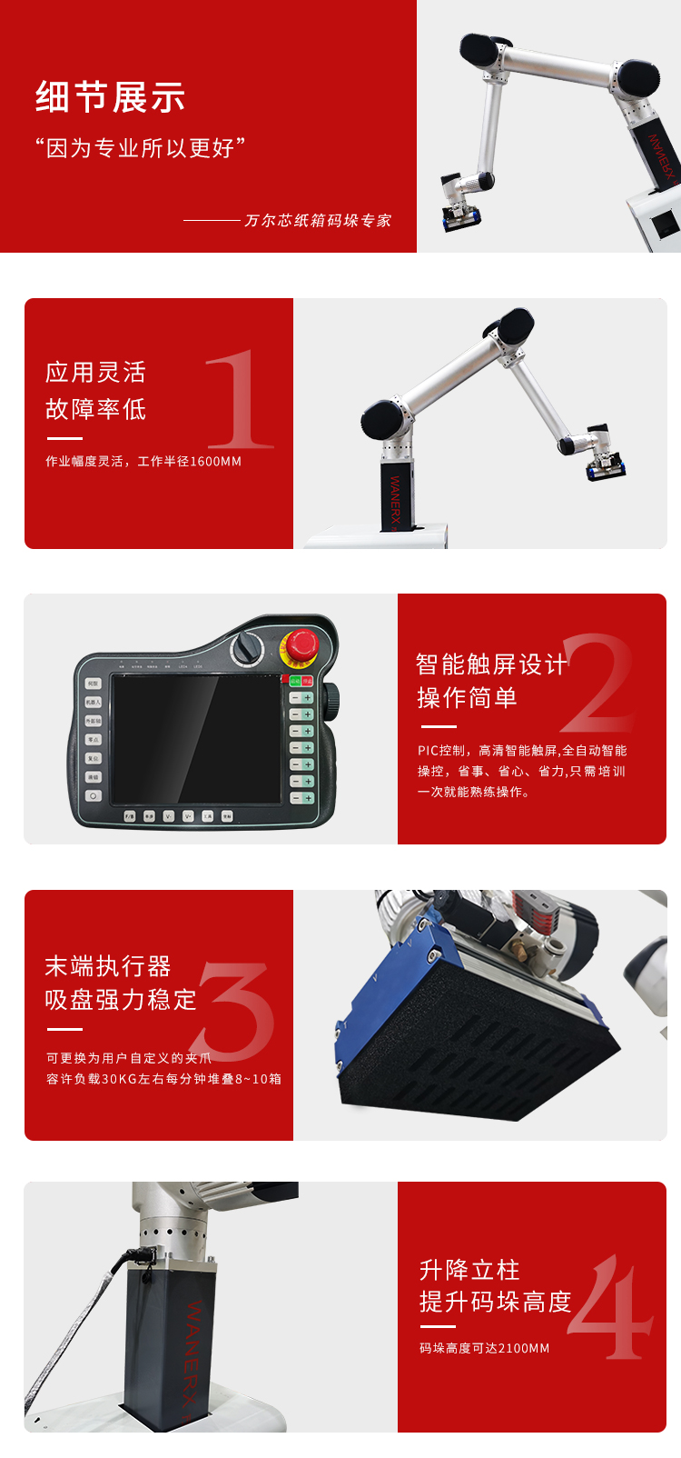 水蜜桃成人电影软件机器人