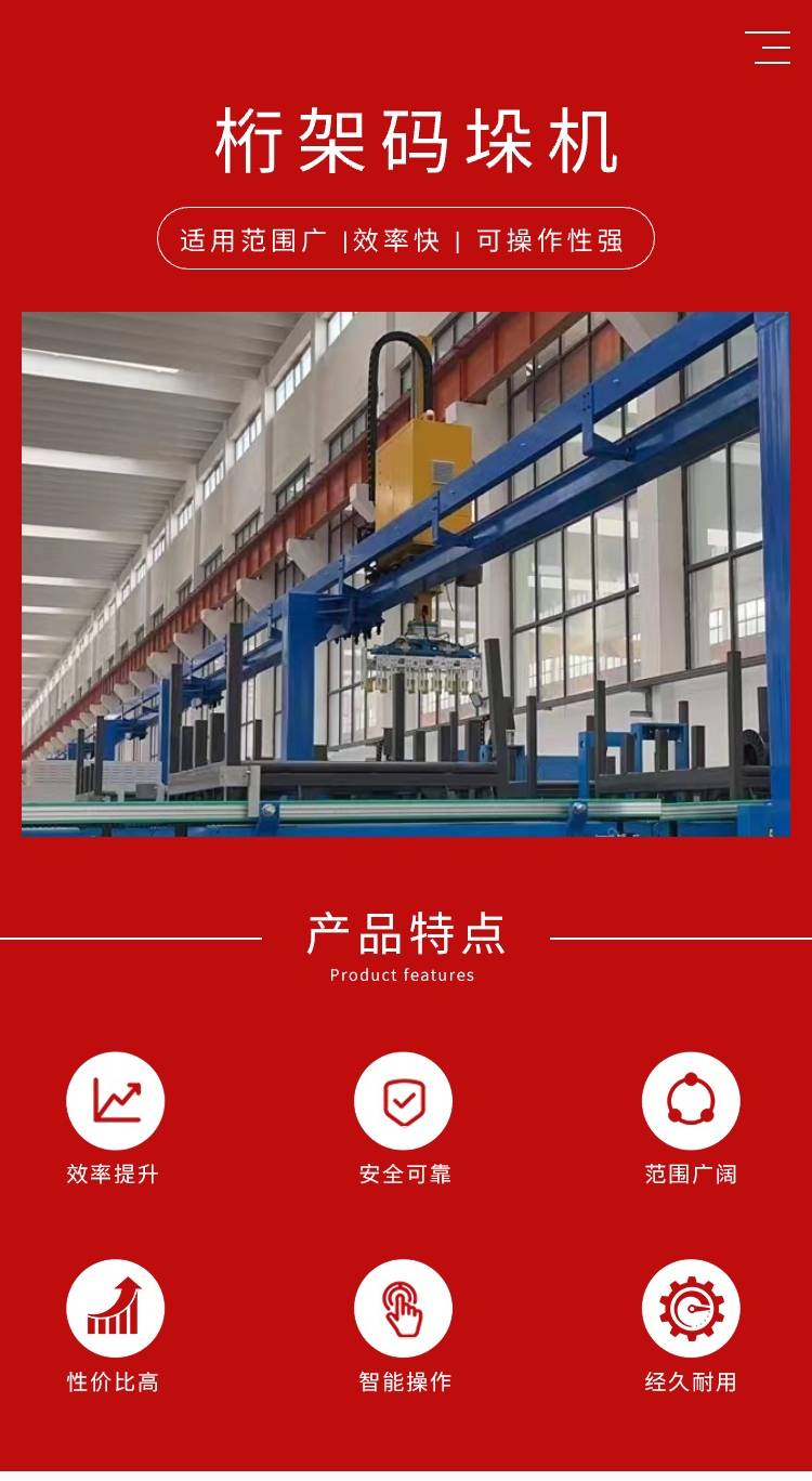桁架水蜜桃成人电影软件机