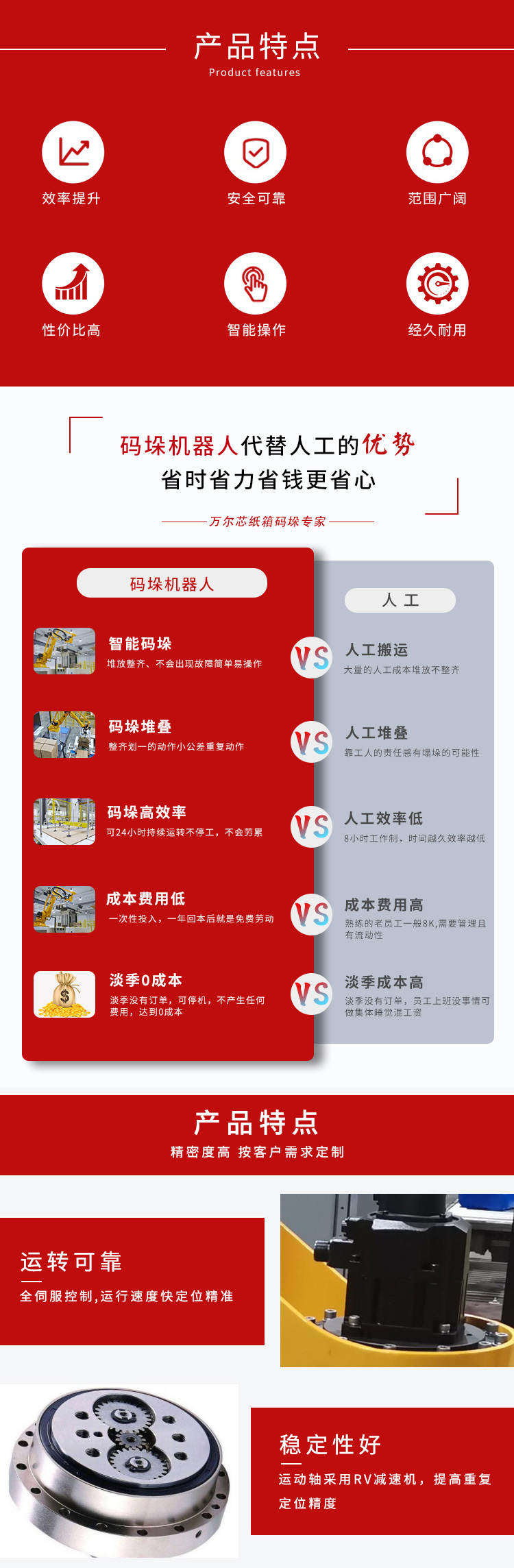 旋转立柱水蜜桃成人电影软件机